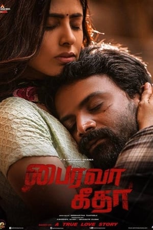 Bhairava Geetha (2018) (Hindi -Telugu) Dual Audio 720p UnCut HDRip [1GB] - Movierulz