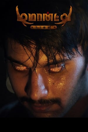 Demonte Colony (2015) Dual Audio Hindi 720p UnCut HDRip [1.5GB] - Movierulz