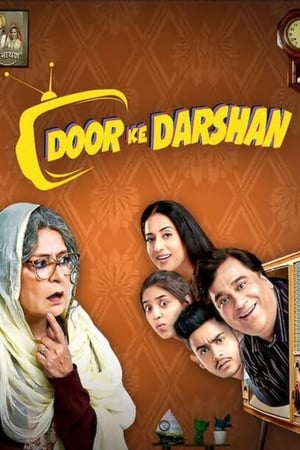 Doordarshan (2020) Hindi Movie 480p HDRip – [330MB] - Movierulz