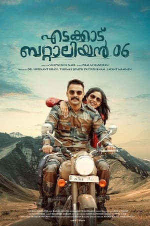 Edakkad Battalion 06 (2019) Hindi Movie 720p HDRip x264 [1GB] - Movierulz