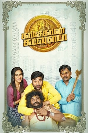 Kasethan Kadavulada (Charms Bond) (2023) (Hindi – Tamil) Dual Audio UnCut HDRip 720p – 480p - Movierulz