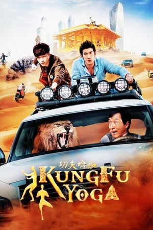 Kung Fu Yoga 2017 Hindi Dual Audio Full Movie 720p Bluray - 1GB - Movierulz