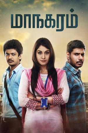 Maanagaram 2017 Hindi Dual Audio 480p Uncut HDRip 400MB - Movierulz