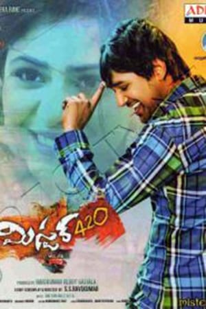 Mister. 420 2016 Hindi Dual Audio Movie 720p HDRip - 1.1GB - Movierulz