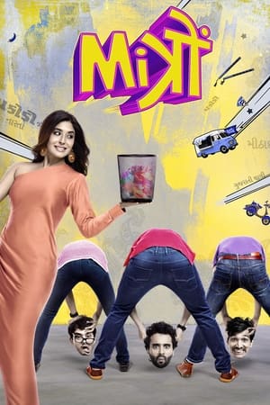 Mitron (2018) Movie 720p HDRip x264 [1.3GB] - Movierulz
