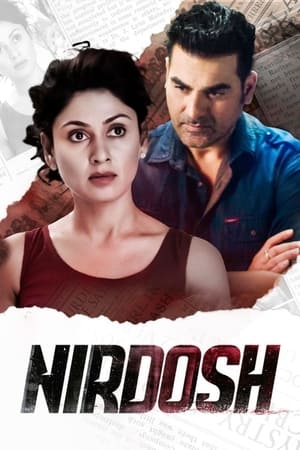 Nirdosh 2018 Hindi Movie 480p HDRip - [300MB] - Movierulz
