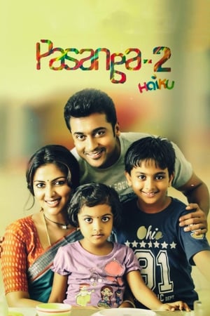 Pasanga 2 (2015) Hindi Dubbed 720p HDRip [1.1GB] - Movierulz