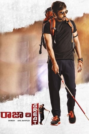 Raja the Great 2017 (Hindi – Telugu) Dual Audio UnCut HDRip 720p – 480p - Movierulz