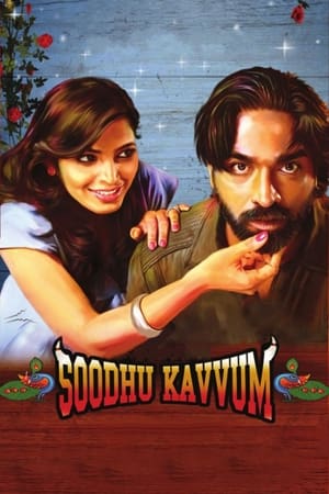 Soodhu Kavvum (2013) (Hindi -Tamil) Dual Audio 720p UnCut HDRip [1.4GB] - Movierulz