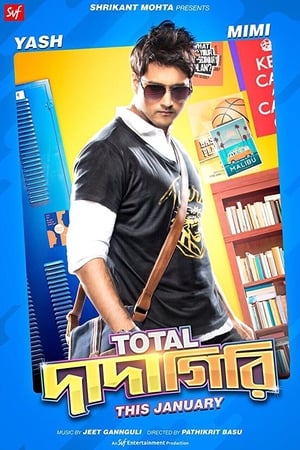 Total Dadagiri (2018) Hindi Dubbed 720p HDRip [900MB] - Movierulz