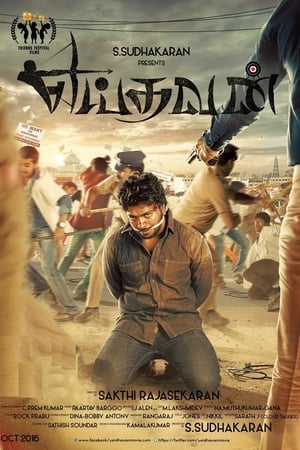 Yeidhavan 2017 (Hindi - Tamil) Dual Audio 720p UnCut HDRip [1.1GB] - Movierulz