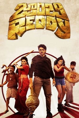 Zombie Reddy (2021) (Hindi – Tamil) Dual Audio 480p UnCut HDRip 400MB - Movierulz